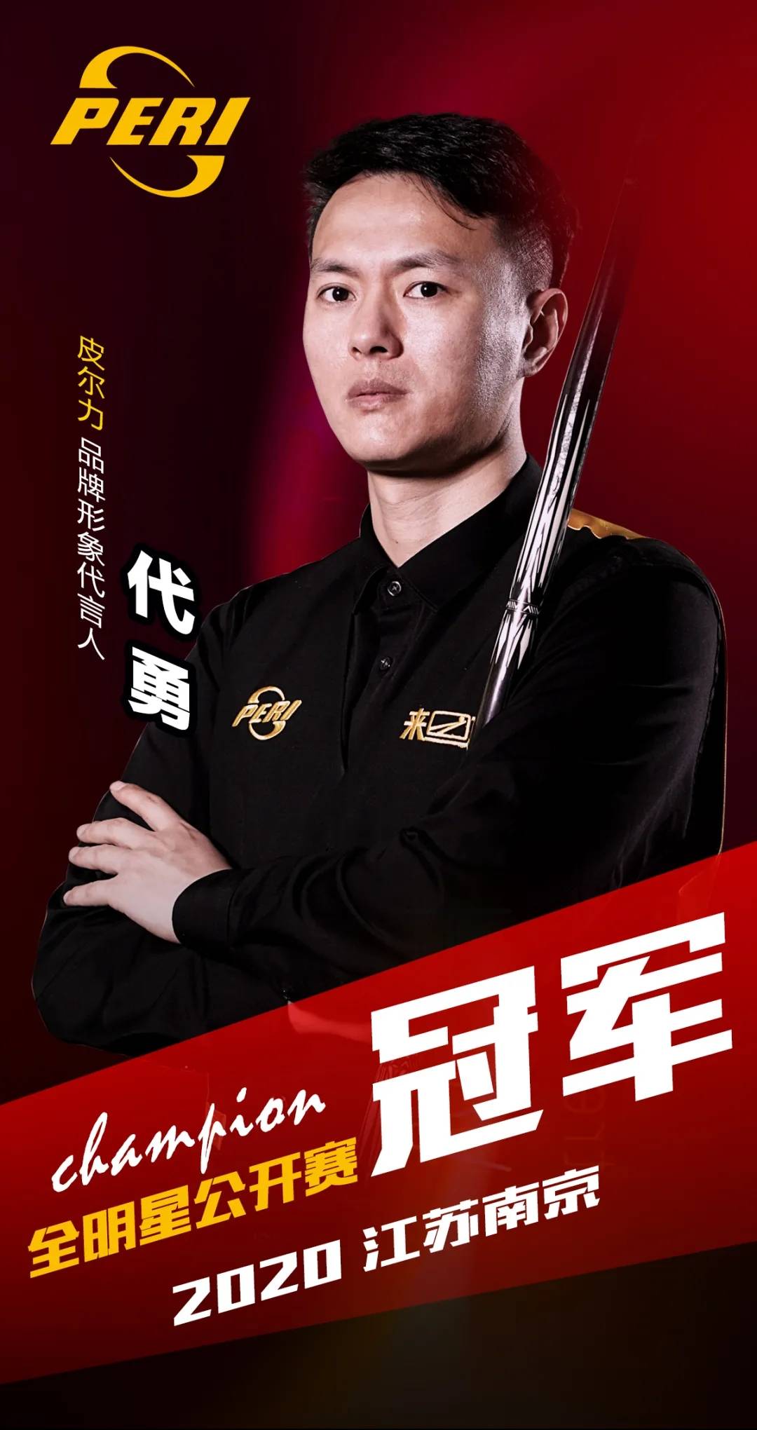 仅保障了比